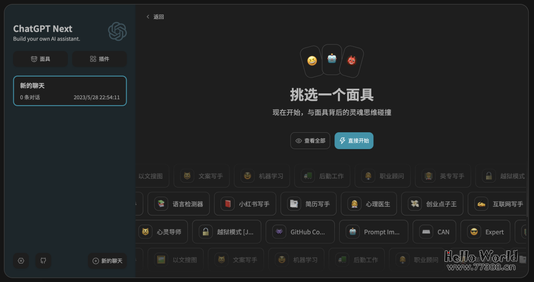 开源推荐:AI大爆发!分享5个炙手可热的开源项目
